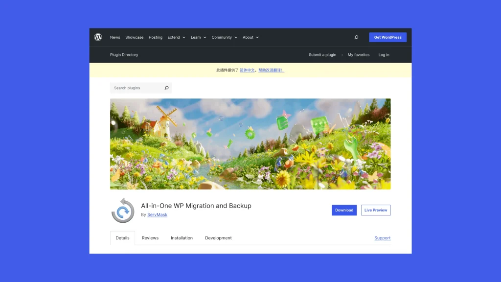 All in One WP Migration and Backup Plugins All in One WP Migration and Backup Plugins