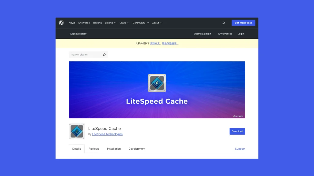 LiteSpeed Cache Plugins LiteSpeed Cache Plugins