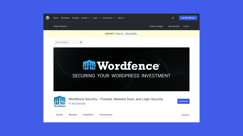 Wordfence Plugins Wordfence Plugins