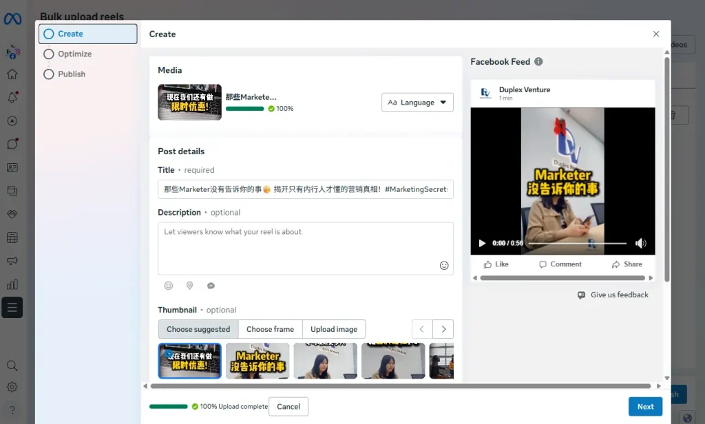 Create and Schedule a Reel