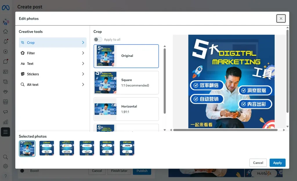 Use editing options to modify the image