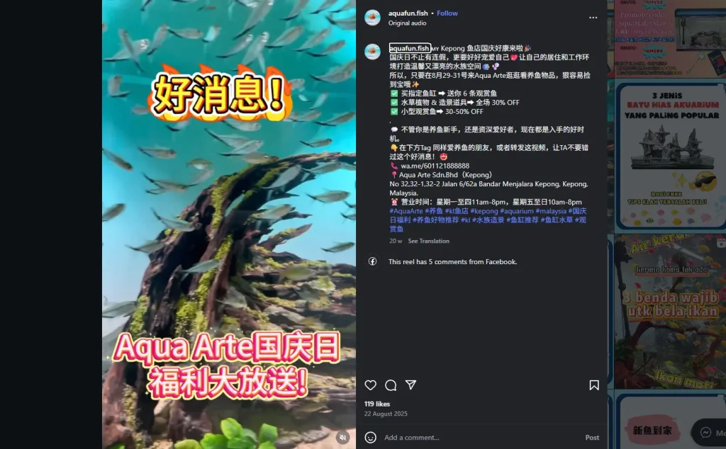 社交媒体营销帖子