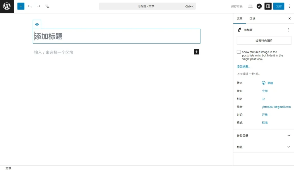 新增页面自行创建