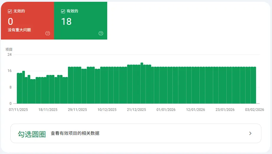 增强功能与丰富搜寻结果 增强功能与丰富搜寻结果