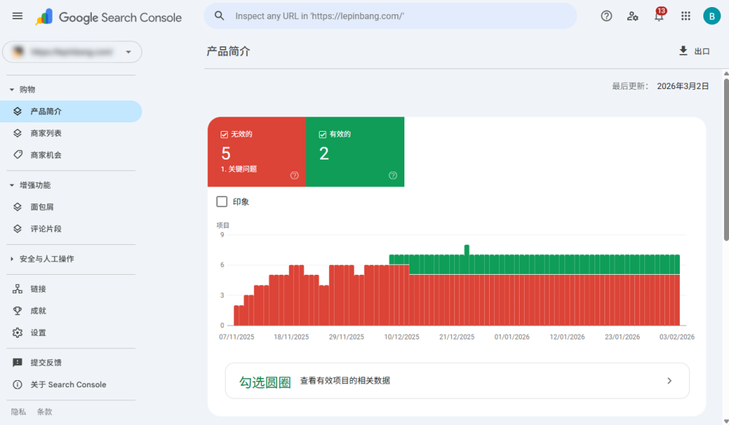 购物产品简介 购物产品简介
